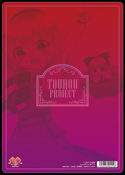 《東方Project》_鼠標墊／B 愛麗絲·瑪格特洛依德