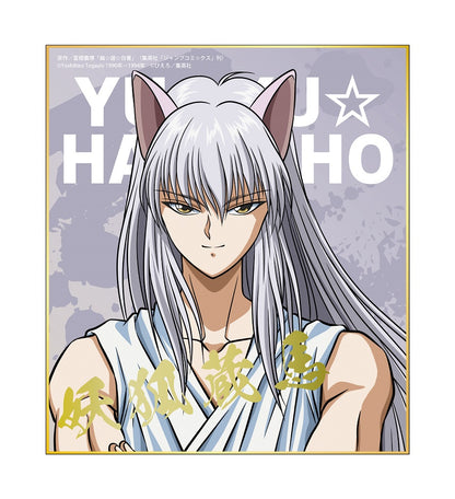 幽☆遊☆白書_ 【描き下ろし】交易迷你彩紙第一彈 1pcs