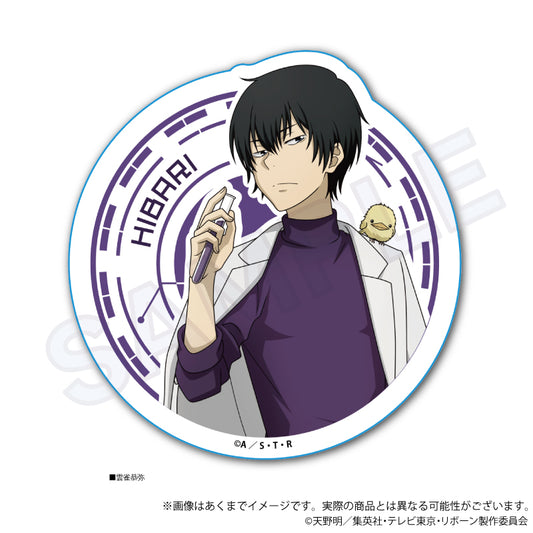 《家庭教師HITMAN REBORN!》_卡通剪影貼紙 科學版 雲雀恭彌