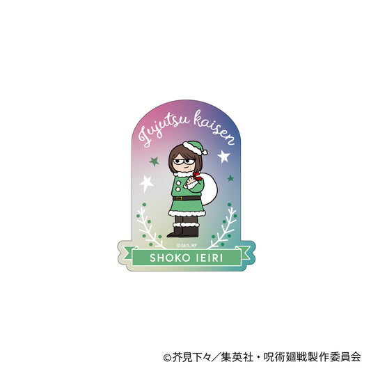 《咒術回戰》_次元幻影貼紙~聖誕懷玉·玉折版~(家入硝子)
