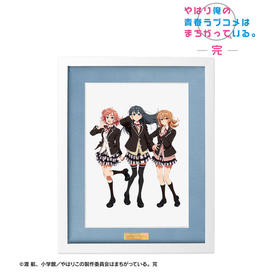 《我的青春戀愛物語果然有問題》描繪集合 制服版 藝術作品 由 けろりら 創作的 角色人物圖像