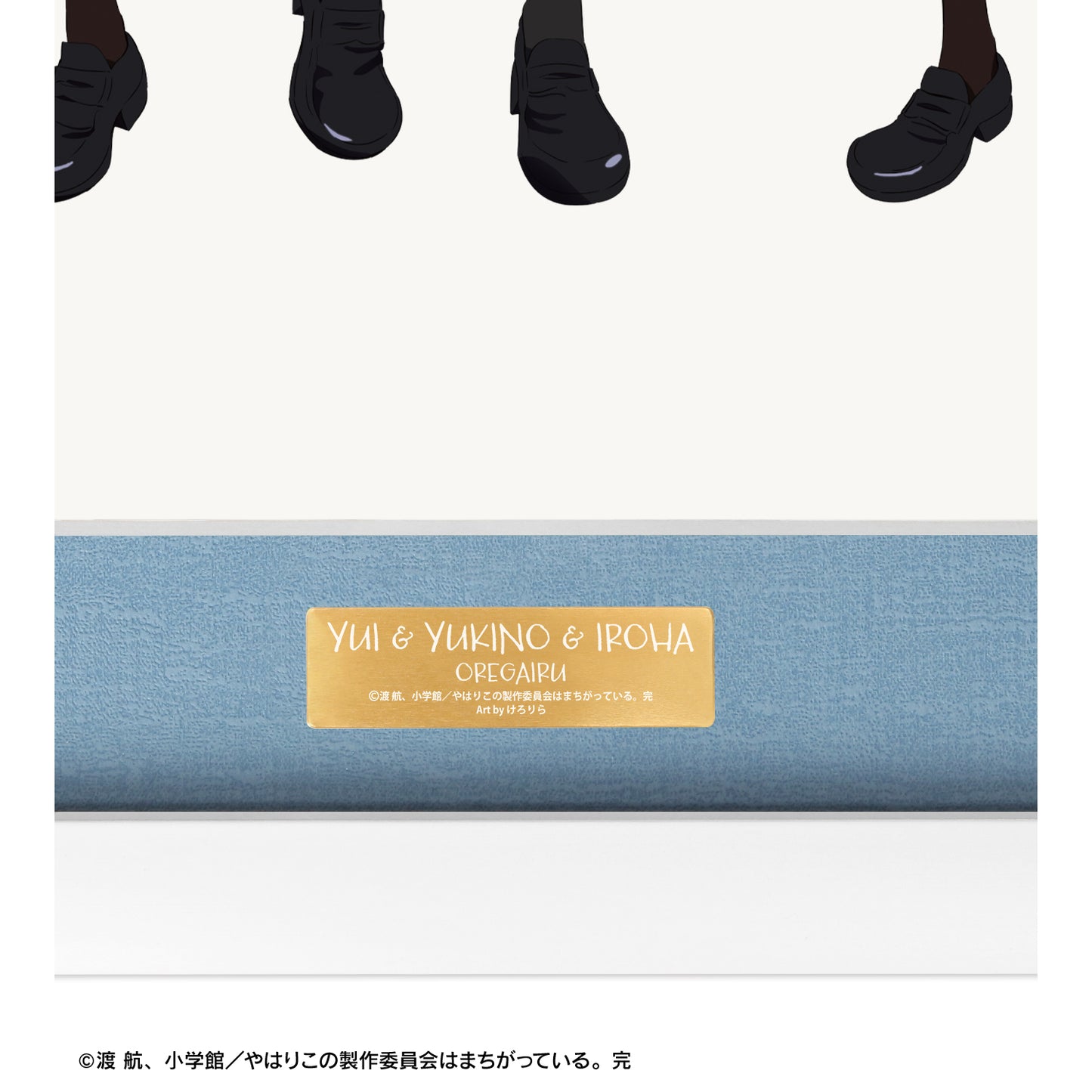 《我的青春戀愛物語果然有問題》描繪集合 制服版 藝術作品 由 けろりら 創作的 角色人物圖像