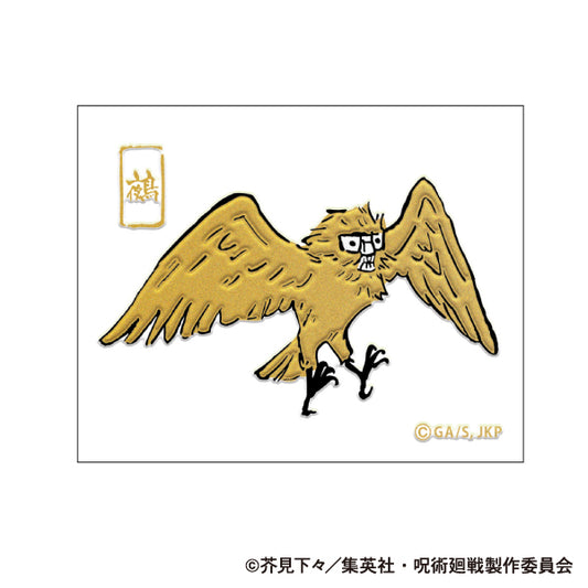 《咒術回戰》第2季_蒔繪貼紙/鵺