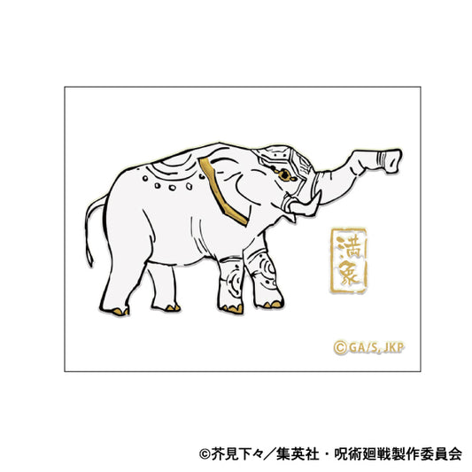 《咒術回戰》第2季_蒔繪貼紙/滿象