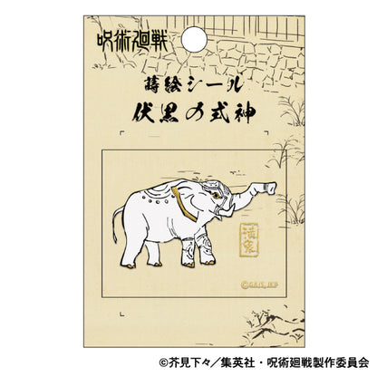 《咒術回戰》第2季_蒔繪貼紙/滿象