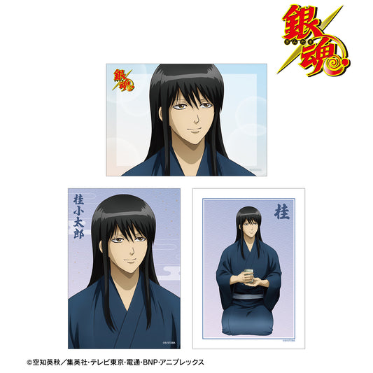 《銀魂》描繪新作 桂小太郎 一日的開始ver. 明信片3張套裝