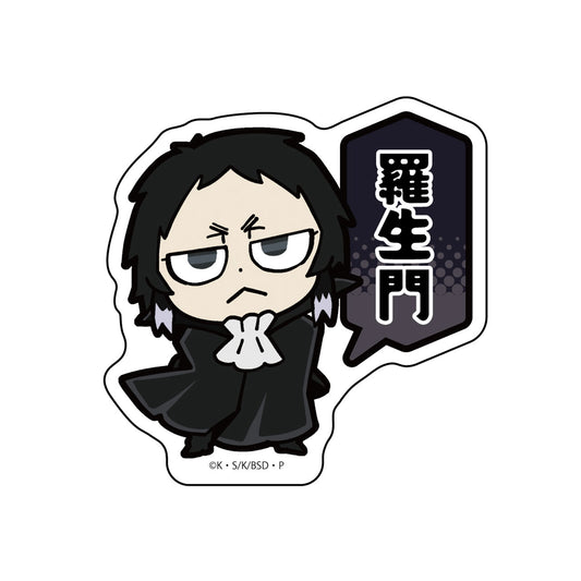 《文豪野犬》_大川布貼紙 芥川龍之介