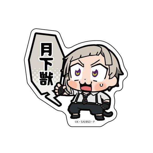 《文豪野犬》大川布布描繪創作貼紙 中島敦
