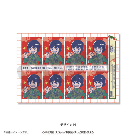 《火影忍者》風格證件照貼紙共15種 H 瑪斯·凱