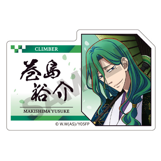 《飆速宅男》亞克力姓名徽章 卷島裕介 番傘