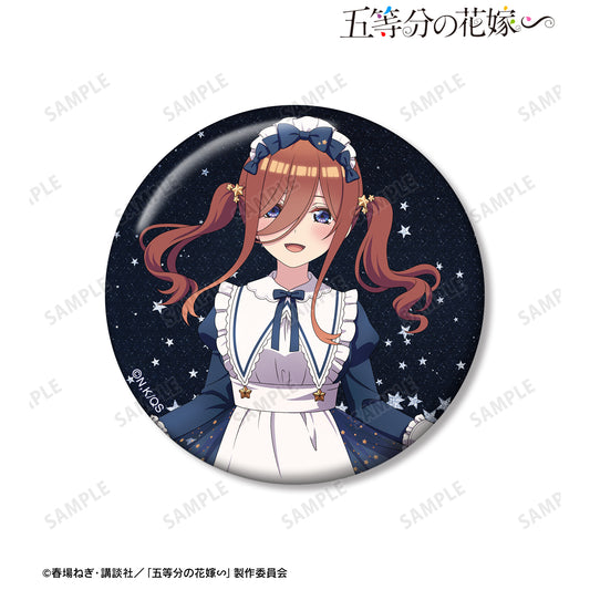 《五等分的新娘》∽_描き下ろし 中野三玖 星空女僕裝ver. 76mm閃粉罐徽章