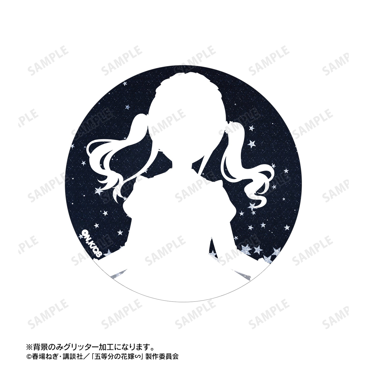 《五等分的新娘》∽_描き下ろし 中野三玖 星空女僕裝ver. 76mm閃粉罐徽章