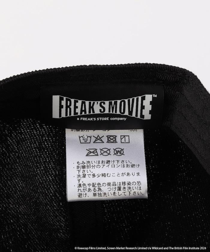 266523208