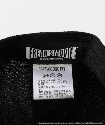266523208