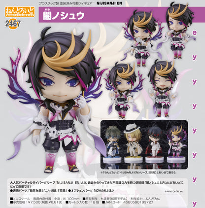NIJISANJI EN_ 闇之秀 人偶