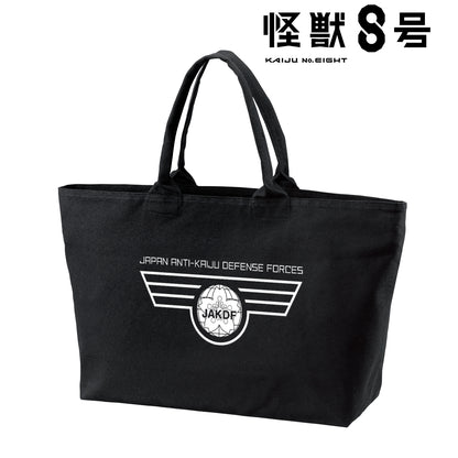 《怪獸8號》_日本防衛隊 大號拉鍊手提包