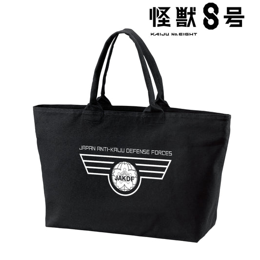 《怪獸8號》_日本防衛隊 大號拉鍊手提包
