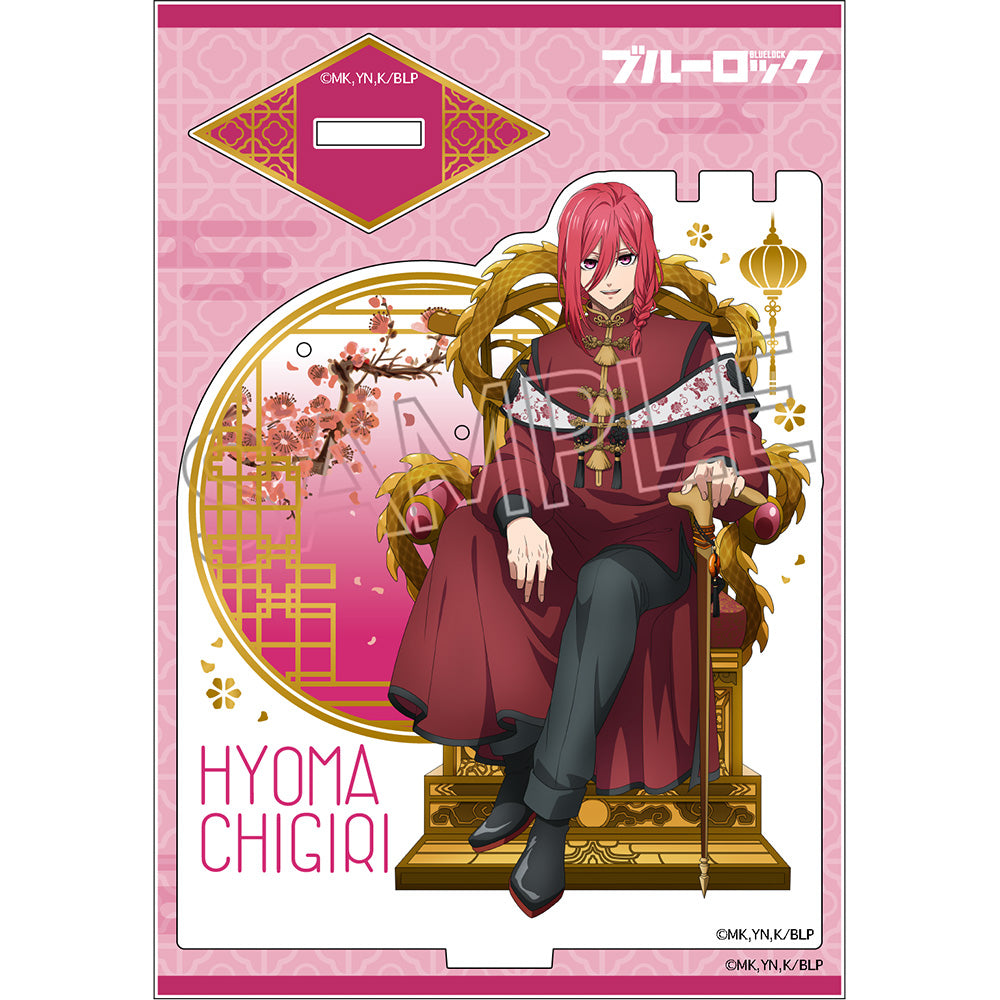 《藍色監獄》_配飾架 -玉座 Vol.2 中國風- 千切豹馬