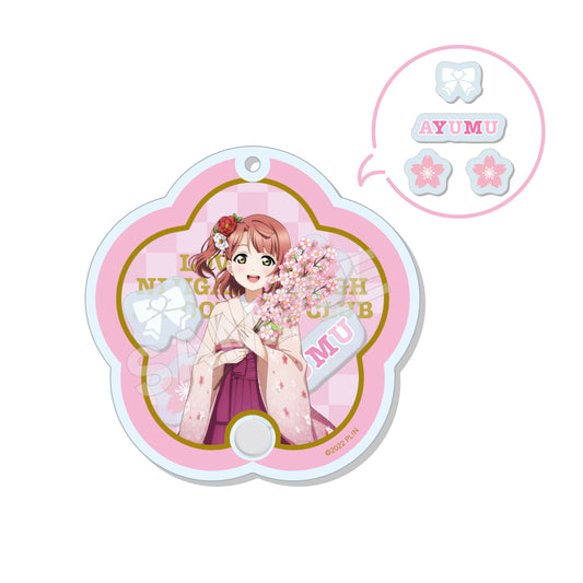 ```Love Live! 虹咲學園校園偶像同好會 搖搖鑰匙掛件 /A 上原 步夢```