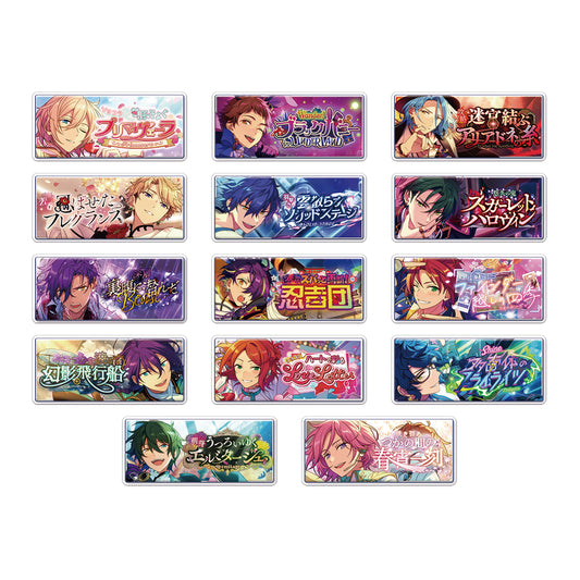 偶像夢幻祭!! 橫幅徽章收藏 第2季 聚光版【整盒】