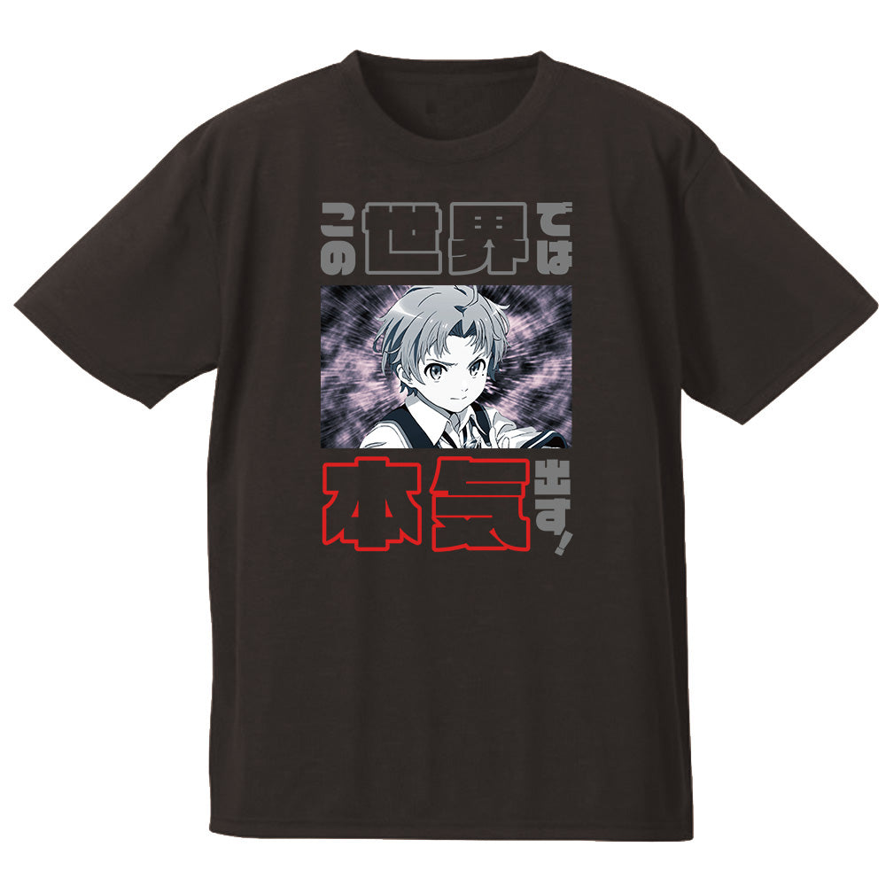 《無職轉生》 ～穿越異世界後拼命生存～_M尺寸_在這個世界拼命生存！T恤