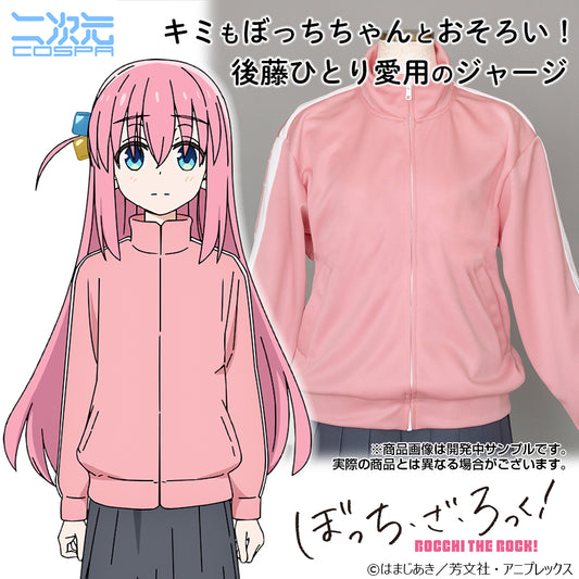 《孤獨搖滾!》_M_孤獨小孩的運動服/男士