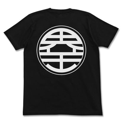 《龍珠Z》_M_孫悟空界王拳T恤/黑色-
