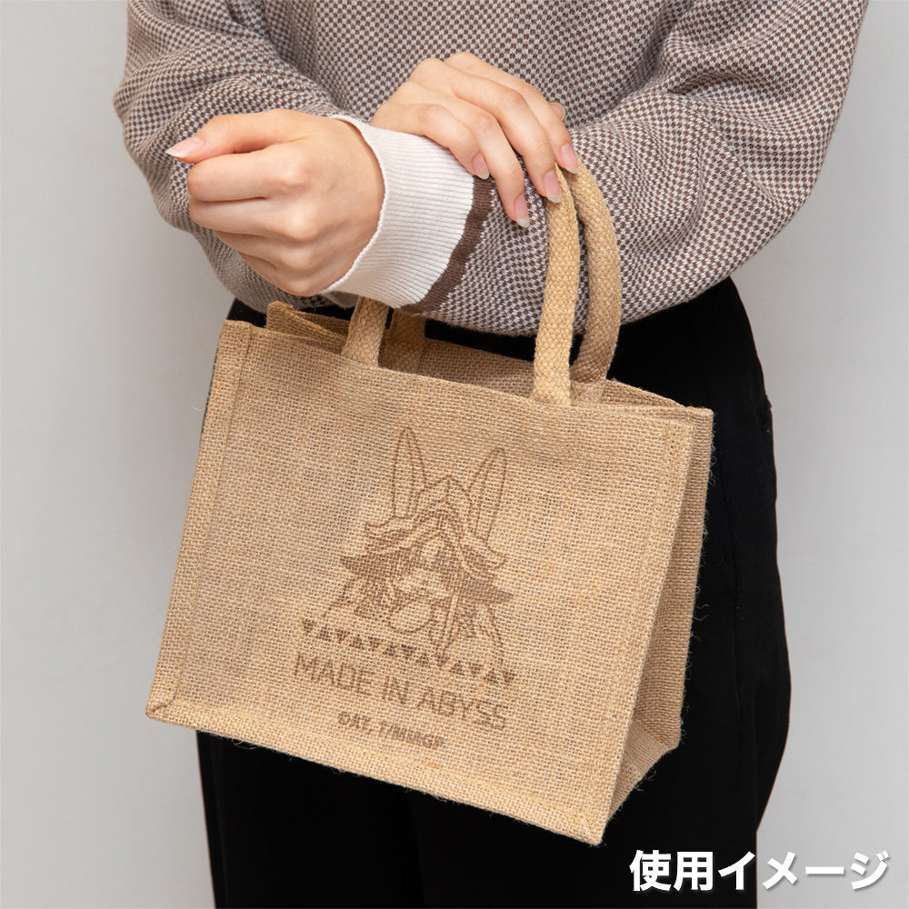 《來自深淵》午餐麻袋 法普塔