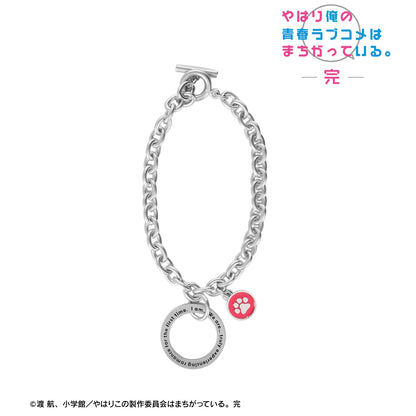 《我的青春戀愛物語果然有問題》 由比濱結衣 魅力手鍊