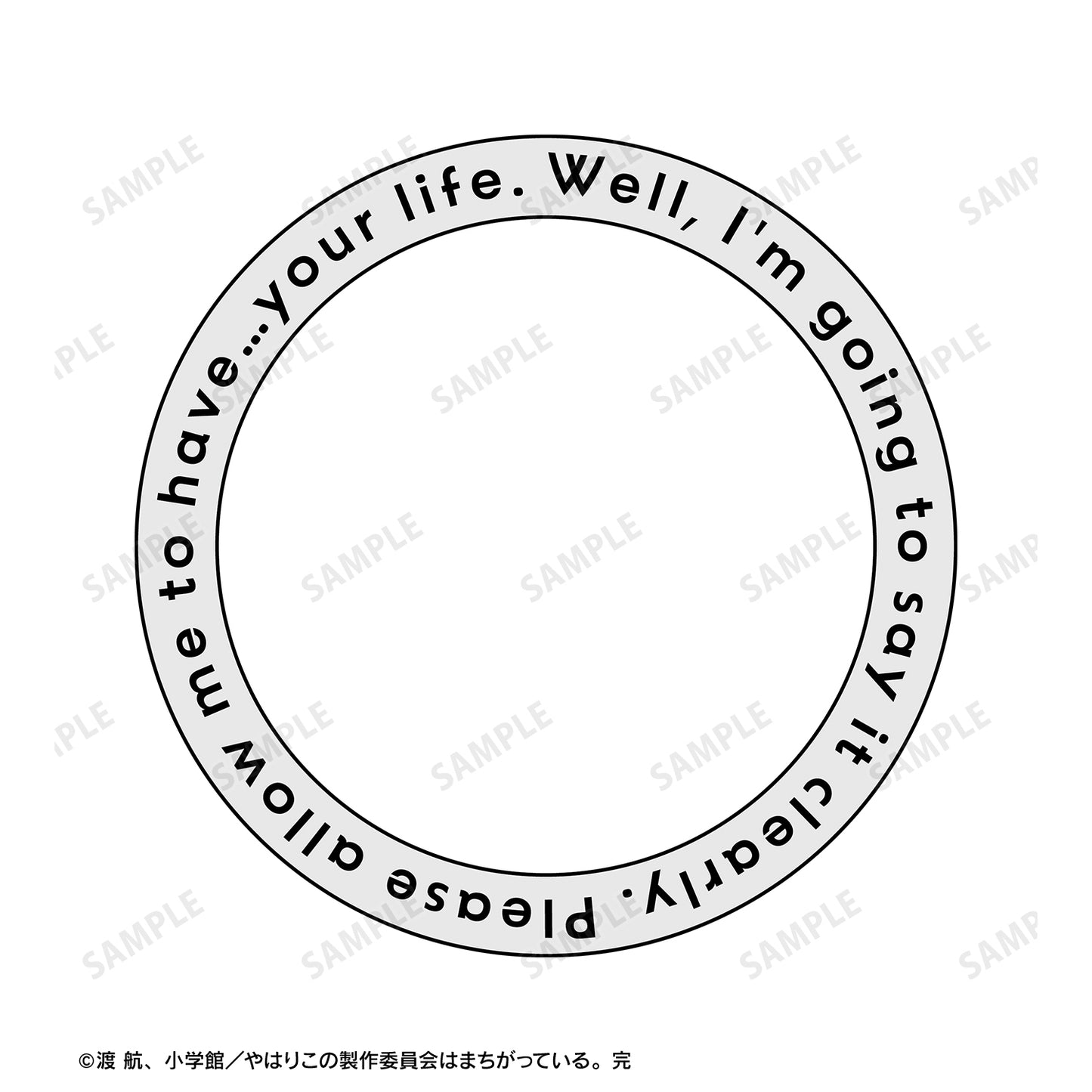 《我的青春戀愛物語果然有問題》- 雪之下雪乃 魅力項鍊