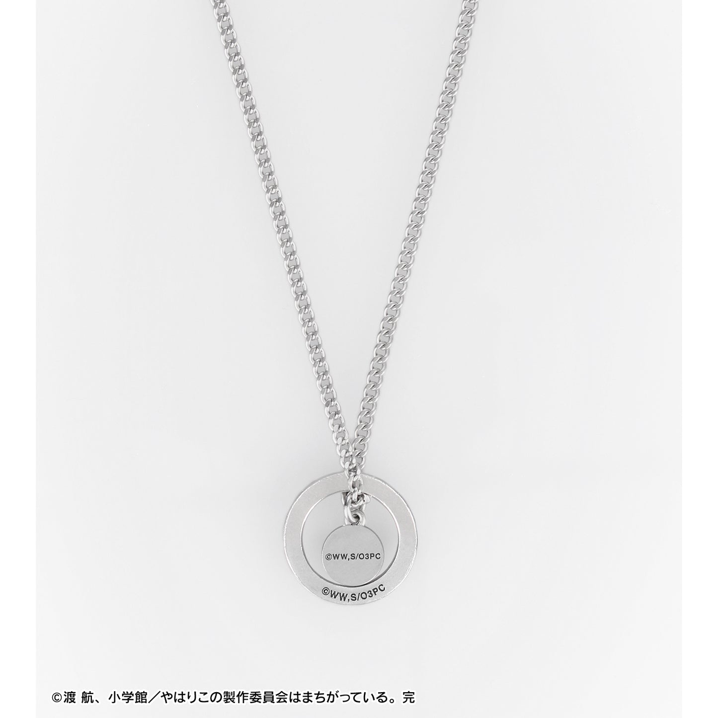 《我的青春戀愛物語果然有問題》- 雪之下雪乃 魅力項鍊