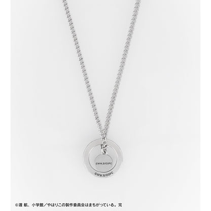 《我的青春戀愛物語果然有問題》- 雪之下雪乃 魅力項鍊