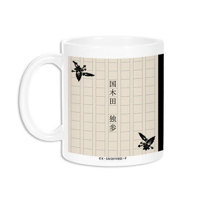 《文豪野犬》_國木田獨歩 Ani-Art 第2弾 馬克杯