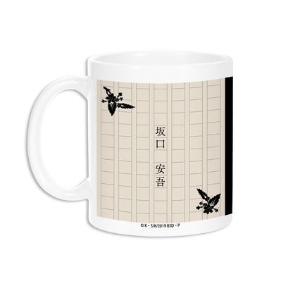 《文豪野犬》- 坂口安吾 Ani-Art 第2弾 馬克杯