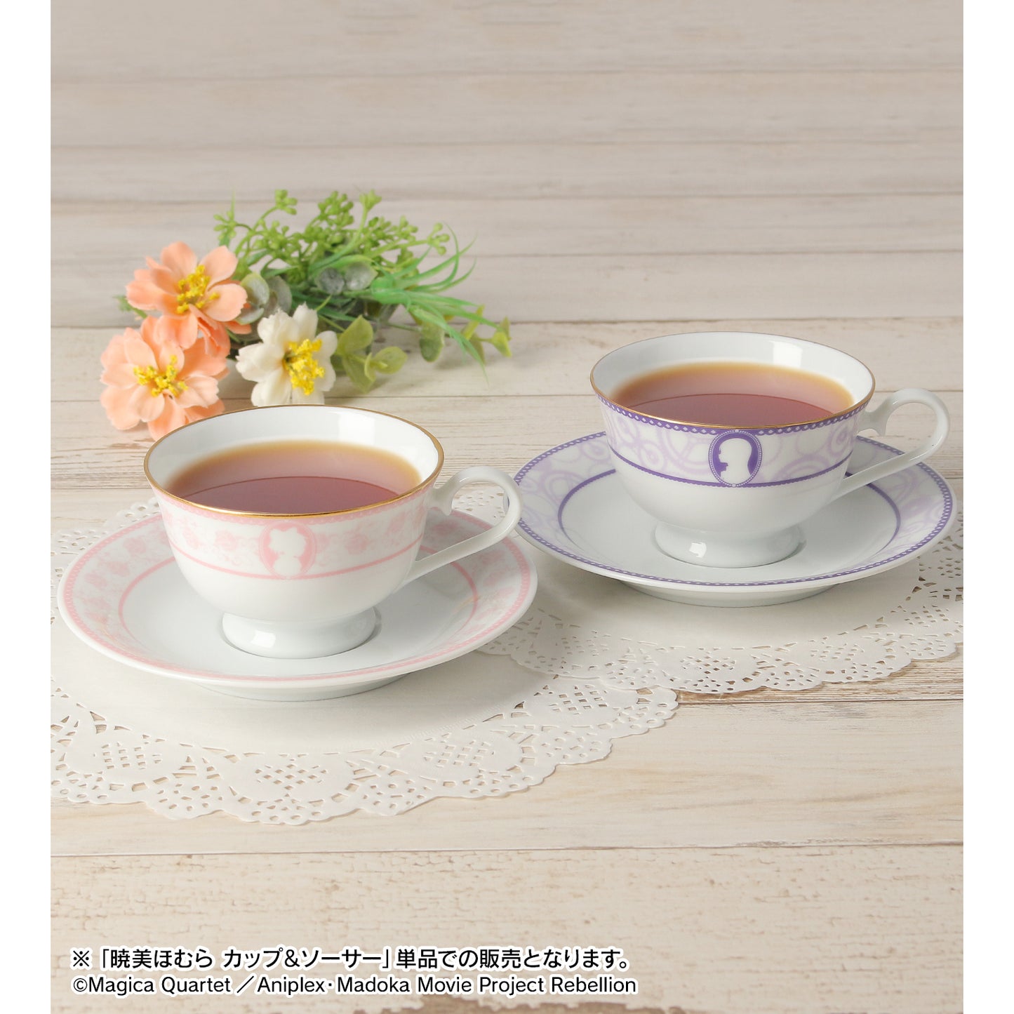 劇場版 《魔法少女小圓》[新編]叛逆的故事_暁美ほむら 杯子和茶碟