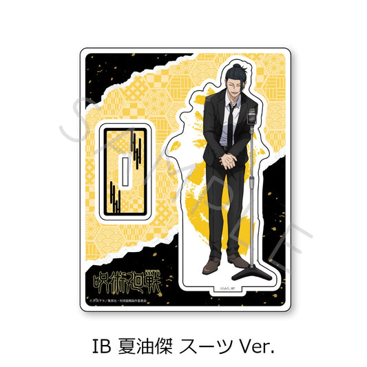 《呪術回戦》-懷玉・玉折- 第3彈 亞克力支架 IB 夏油傑 西裝版