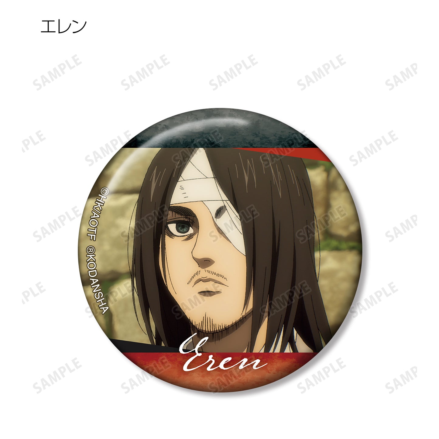 《進擊的巨人》交易罐徽章 vol.4(單個)