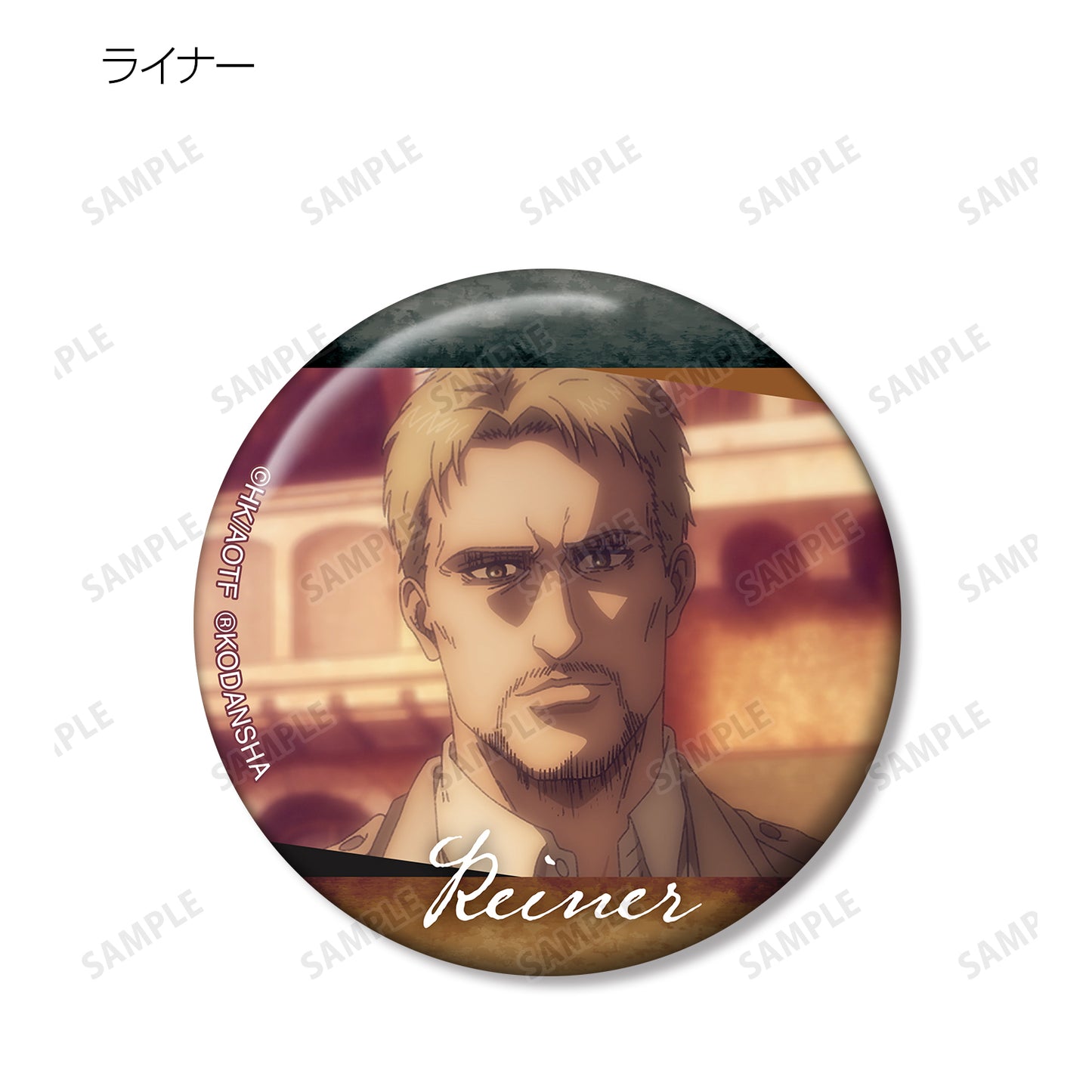 《進擊的巨人》交易罐徽章 vol.4(單個)