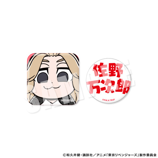 《東京復仇者》磁鐵胸章 方形和圓形的罐裝胸章套裝 02.佐野萬次郎
