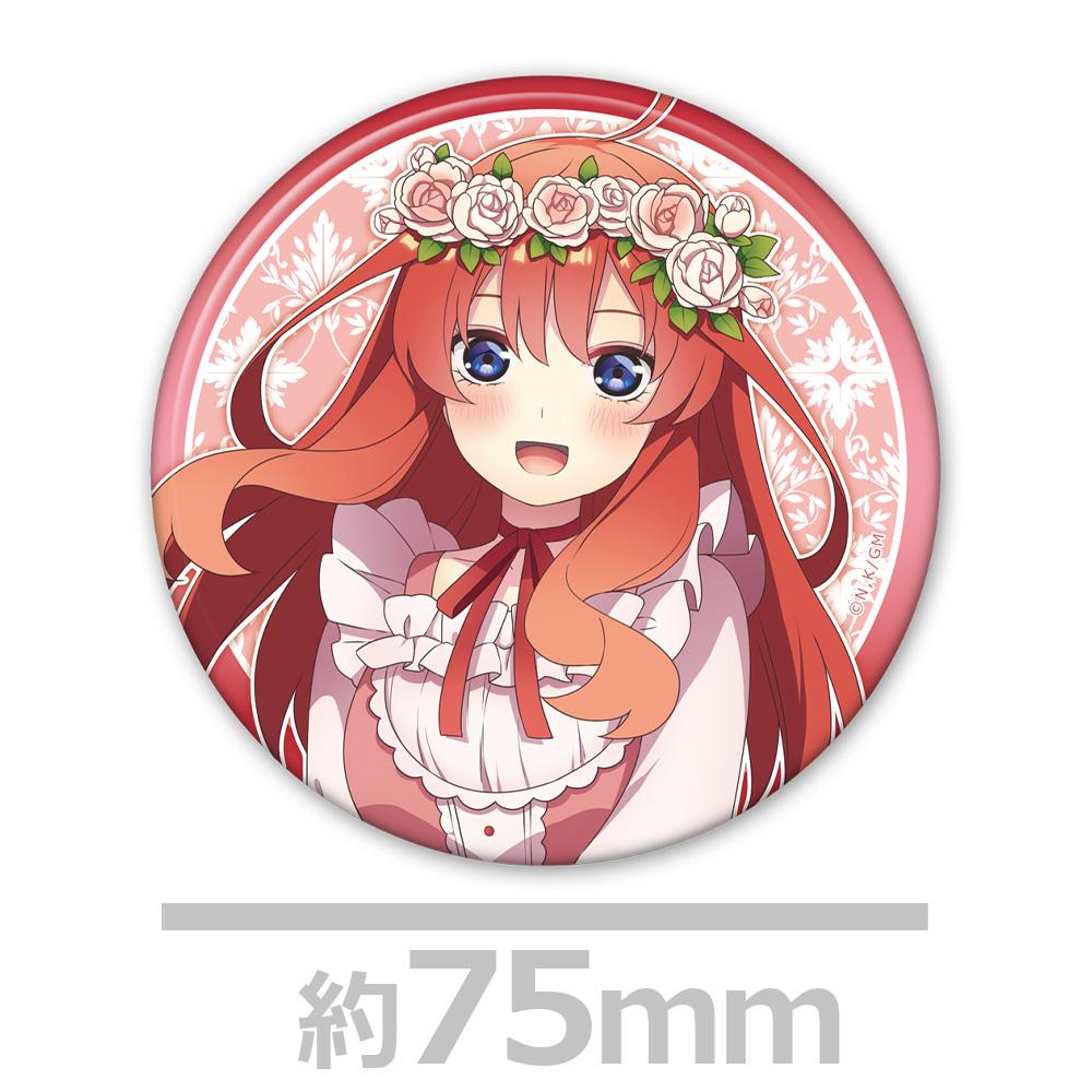《五等分的新娘》交易罐徽章 1盒