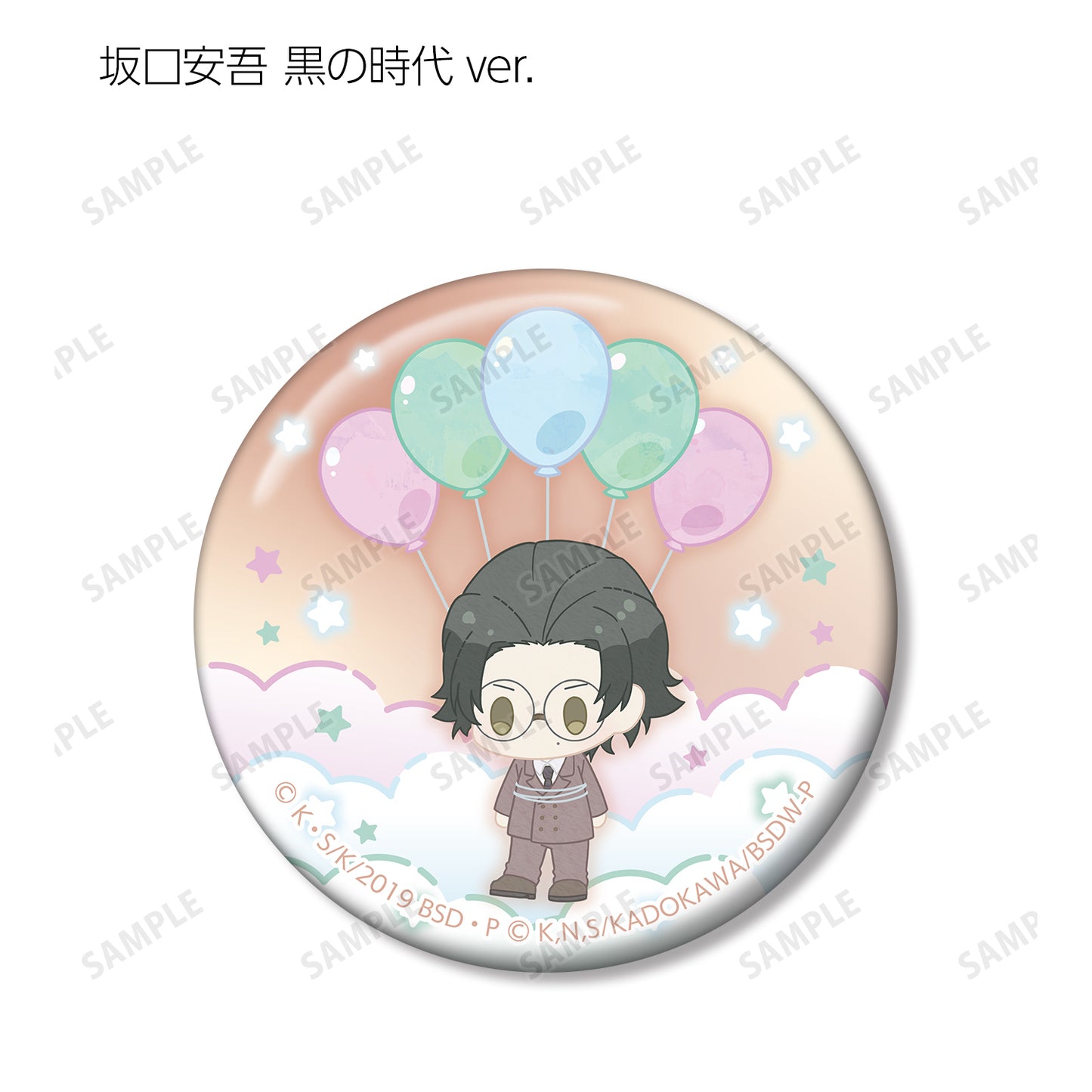 《文豪野犬》_交易 POPOON 罐頭徽章(單位/單品)