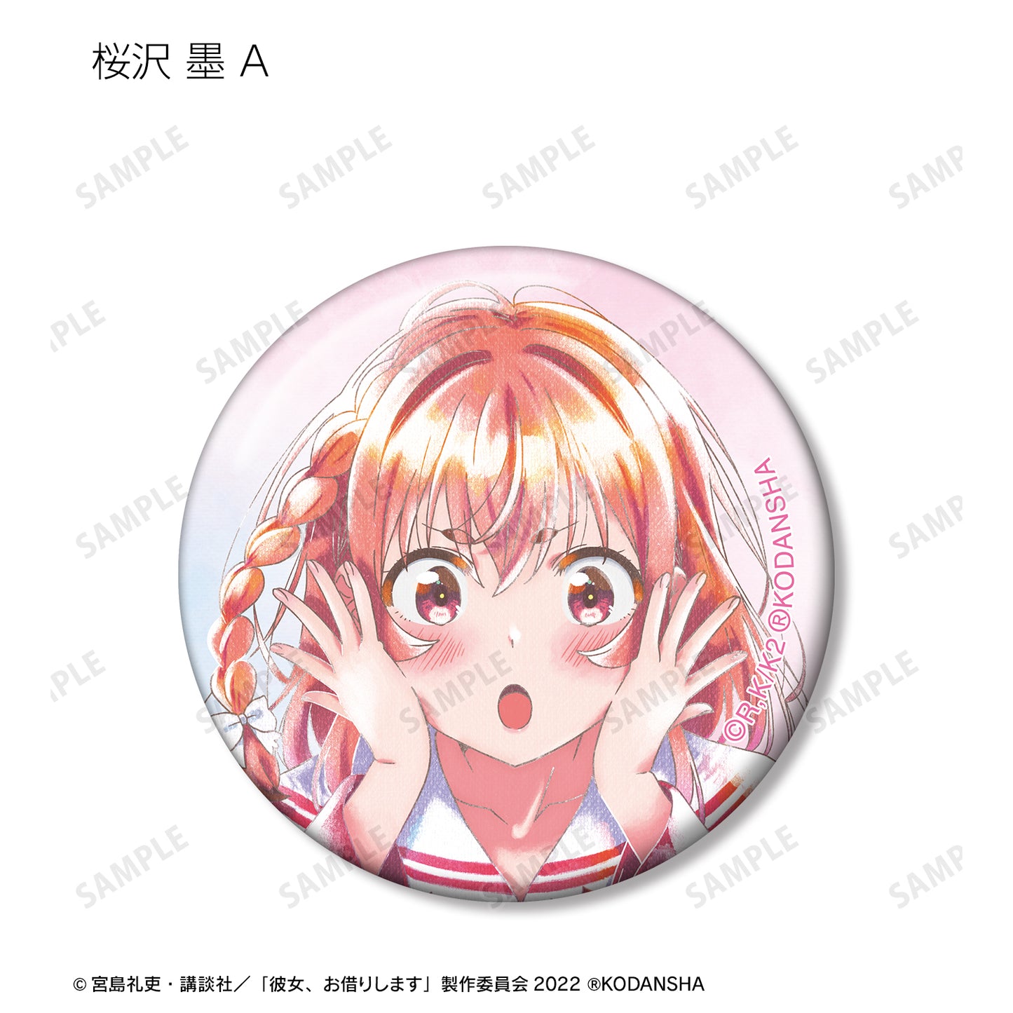 《租借女友》交易動畫 aqua label 罐徽章(單位/單品)
