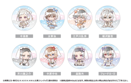 《文豪野犬》_ 禮服規定罐徽章 唱歌的兔子版 單品