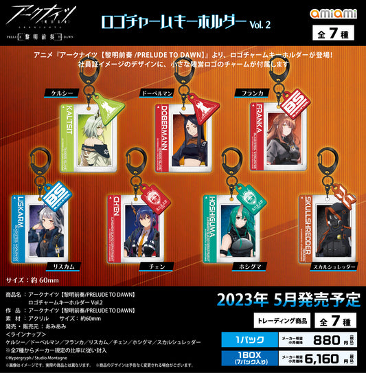 《明日方舟》【黎明前奏/黎明序曲】_標誌掛飾鑰匙扣 Vol.2 1盒