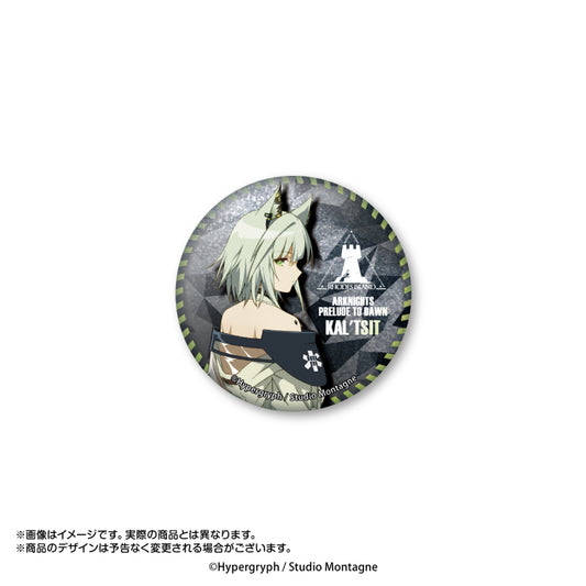 《明日方舟》【黎明前奏/黎明序曲】水晶罐徽章 Vol.2 1盒