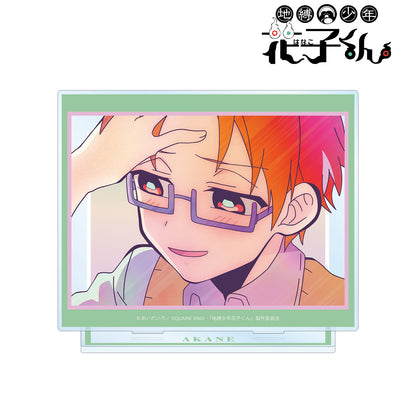 《地縛少年花子君》_蒼井茜 Ani-Art 透明標籤 第2彈 大號亞克力立牌