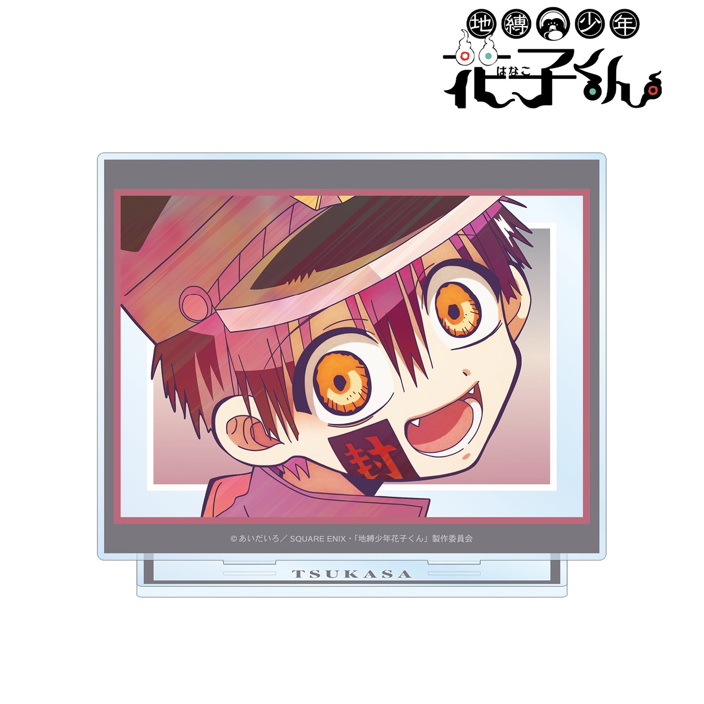 《地縛少年花子君》_ つかさ Ani-Art 透明標籤 第2彈 大號亞克力立牌