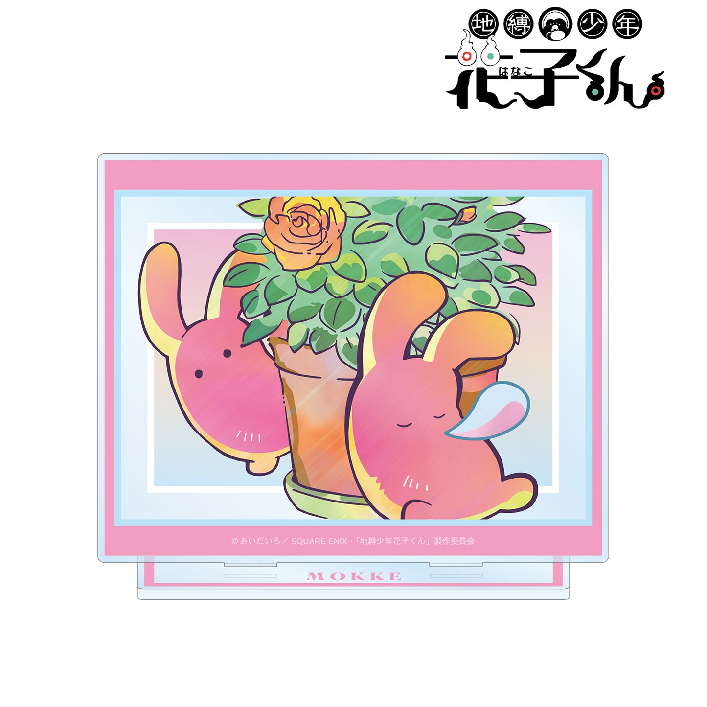 《地縛少年花子君》第2彈 Ani-Art 透明標籤 大號亞克力立牌