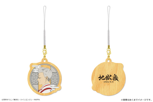 《地獄樂》木質掛繩 06 士遠