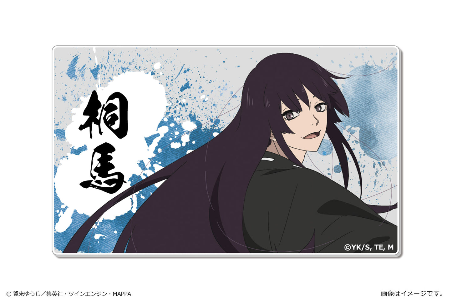 《地獄樂》_徽章盤 04 桐馬